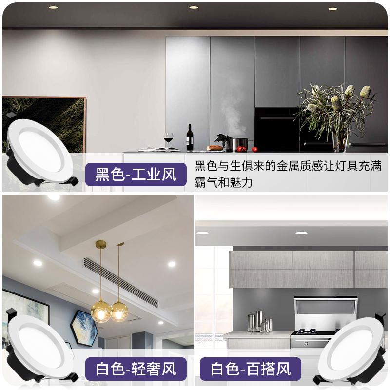 4寸筒灯led灯开孔10 12cm15公分9w18W3.5寸6寸工装孔灯嵌入式商用