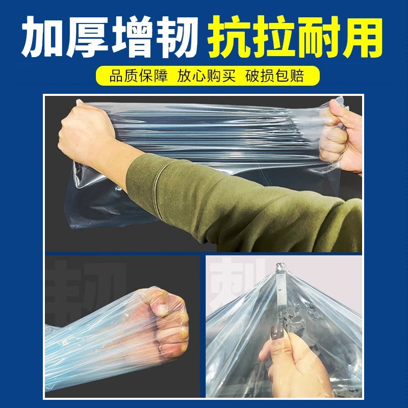 加厚大棚膜塑料布薄膜透明po膜蔬菜大棚专用农用种植地保温无滴膜