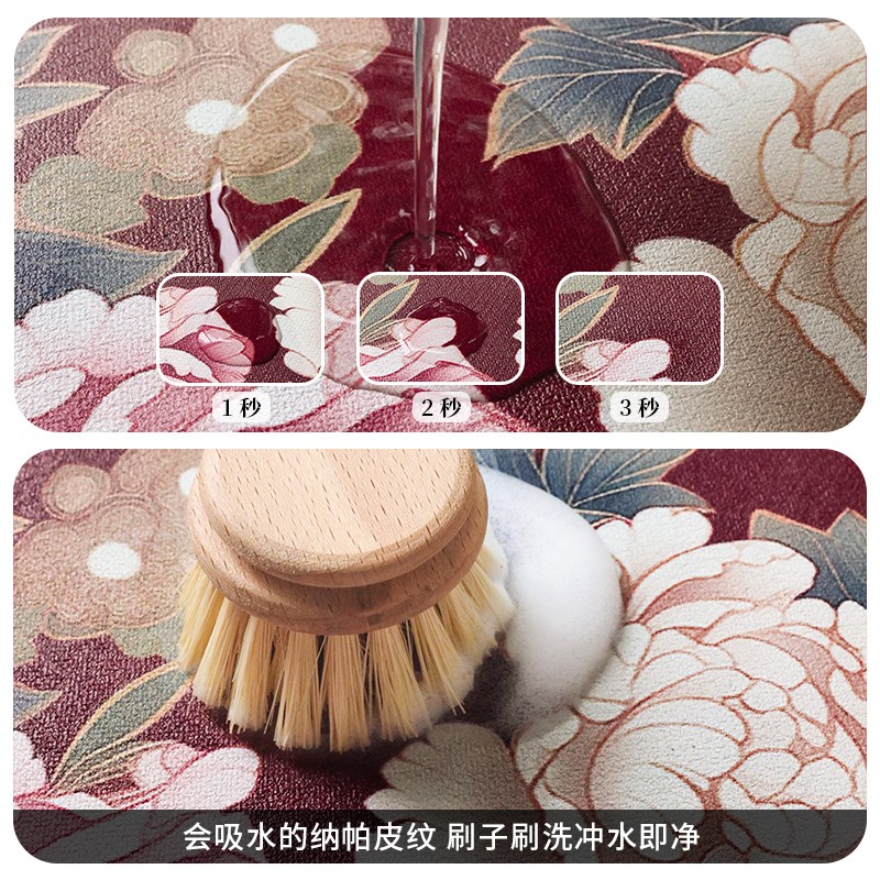 红韵牡丹新年厨房专用地垫防污耐脏防水防油可裁剪硅藻泥满铺地毯