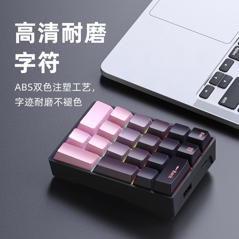 锐蚁F20数字机械键盘小键盘有线外接笔记本电脑财务会计迷你便携