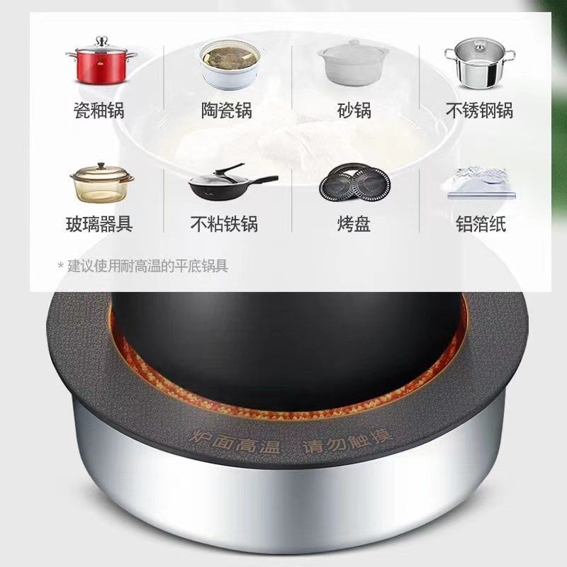 火锅电陶炉圆形商用瓦大功率嵌入式光波炉串串烤肉砂锅挑锅,厨房电器,电磁炉/陶炉,淘宝优惠券,粉丝福利购,淘宝优惠卷