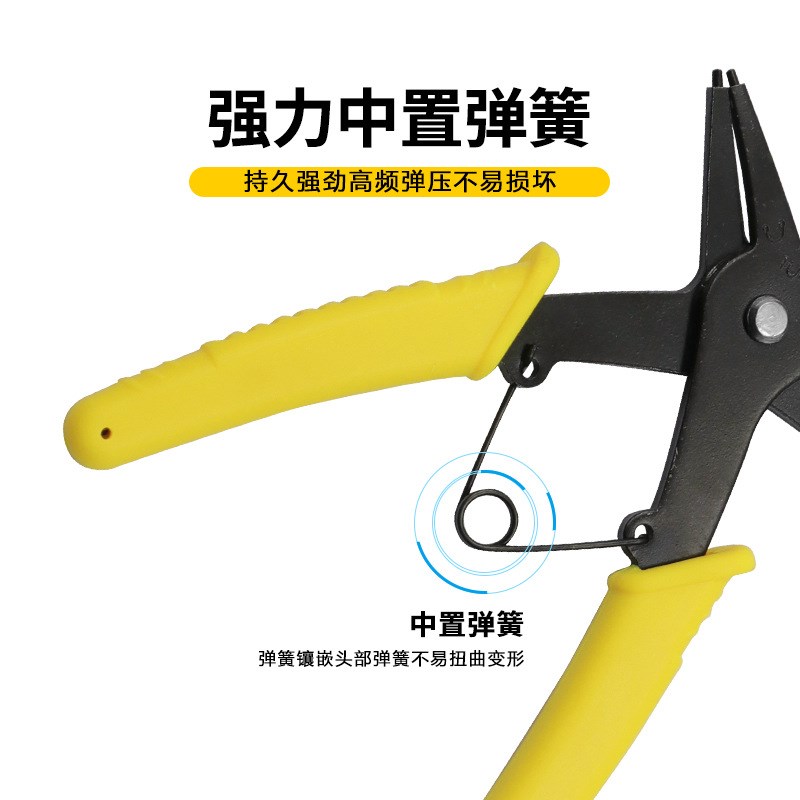 两用卡簧钳内外两用卡簧钳子挡圈钳内卡外卡二合一两用挡圈钳