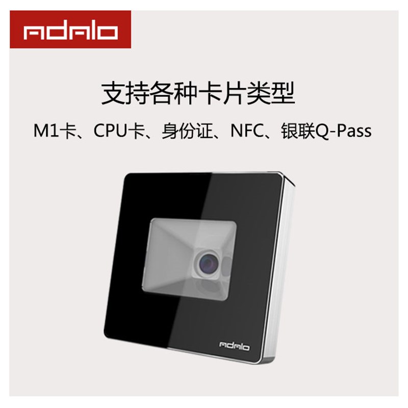 立方门禁读卡器反扫二维码扫码器读头扫码开门PP公司健身房门禁