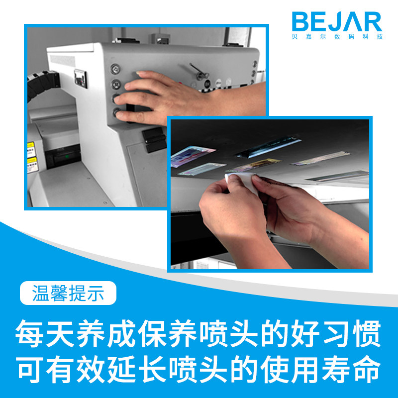 贝嘉尔u喷头无尘布洁布超细柔软掉毛9 u墨水涂层擦拭布,办公设备/耗材/相关服务,墨水,淘宝优惠券,粉丝福利购,淘宝优惠卷