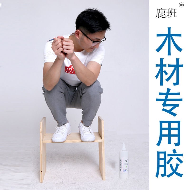 强力木头胶水木工拼板胶实木粘合剂贴木板木材能沾木器修复粘红木