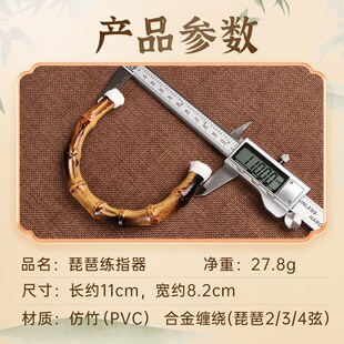 琵琶轮指练习器初学者练指器弹挑手型矫正器指法训练器便携指力器