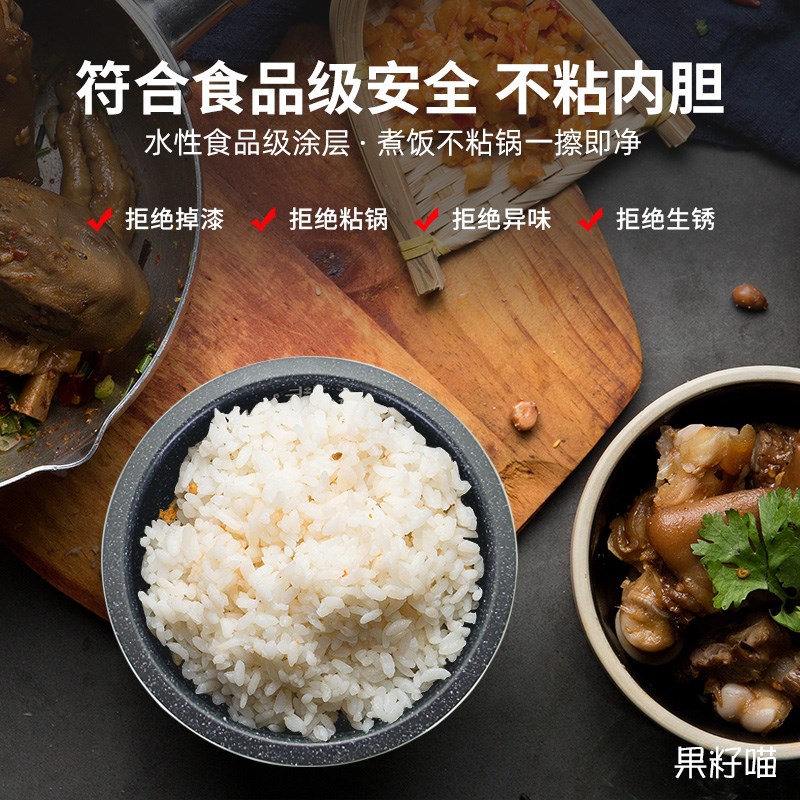 适用电饭煲内胆L升CFXBFC-75/CFXBFC5-75球釜