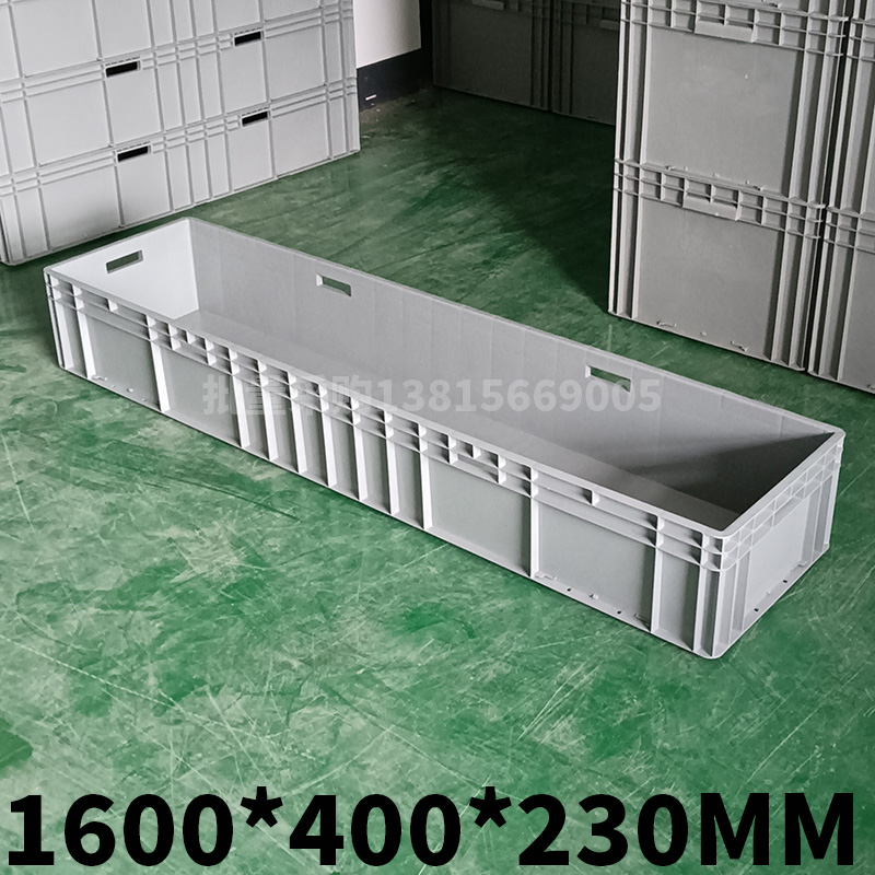 加长物流箱长方形周转箱养龟盒乌龟缸大号塑料胶框工业中转运输