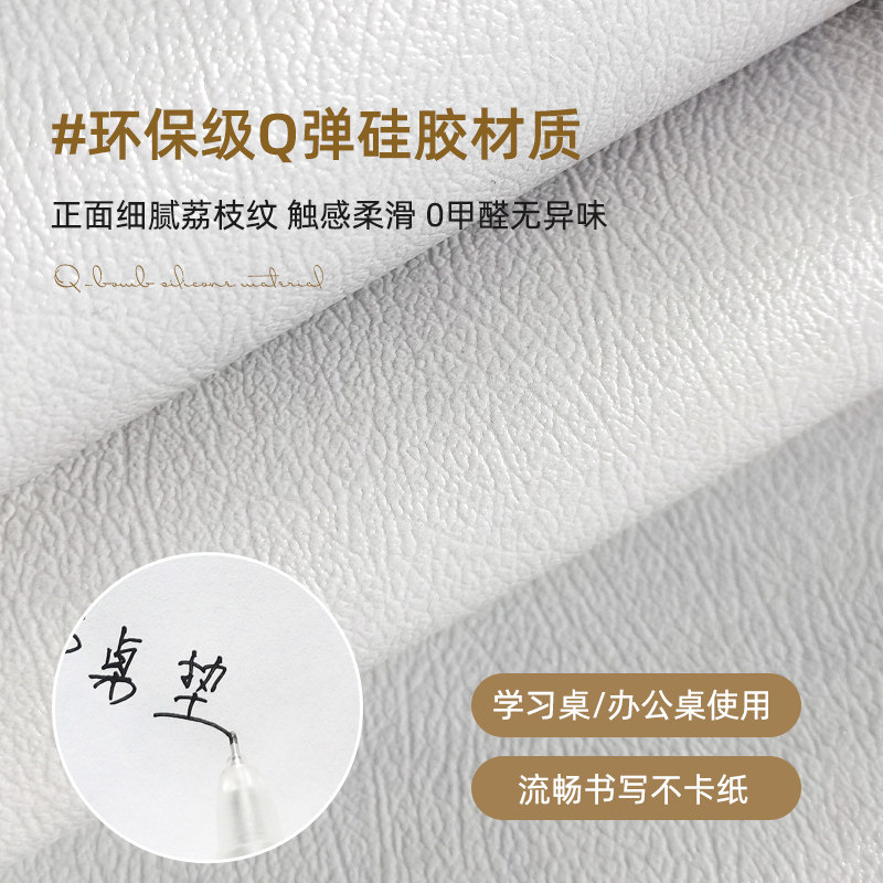 书桌垫硅胶桌布儿童写字台学习电脑桌面桌垫茶几布餐桌台防水垫子,居家布艺,办公桌垫,淘宝优惠券,粉丝福利购,淘宝优惠卷