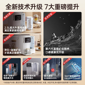 柏纯免安装 饮水 加热一体净饮反渗透净水器直饮即热式