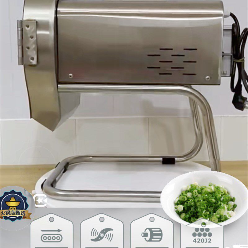切菜机商用切葱机切韭菜机电动全自动小型食堂用切辣椒机,清洗/食品/商业设备,切菜机,淘宝优惠券,粉丝福利购,淘宝优惠卷