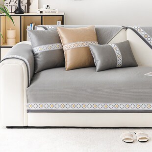 冰丝沙发凉席沙发垫夏季皮沙发凉垫新款罩巾盖布夏天坐垫子