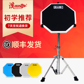 升级军鼓支架UN汉牌寸哑鼓装 打击板静音哑鼓垫架子鼓练习垫