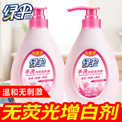 绿伞手洗内衣洗衣液480g瓶装
