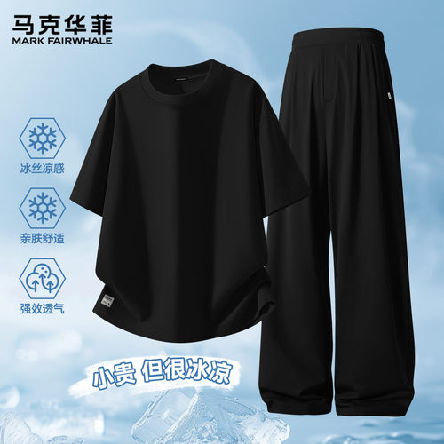 马克华菲冰丝速干薄款短袖套装男