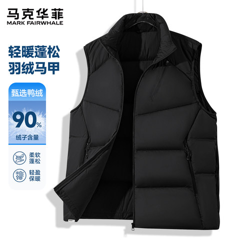 马克华菲保暖防寒鸭绒马甲羽绒男