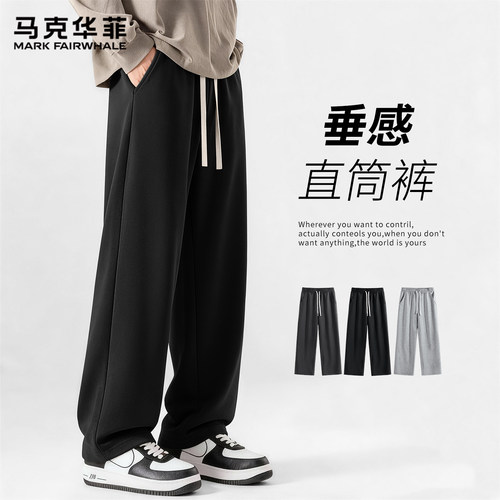 马克华菲华棉直筒裤男士重磅耐磨