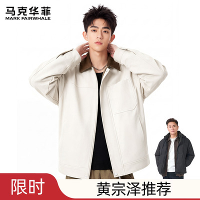 马克华菲斜纹拼色翻领休闲夹克男