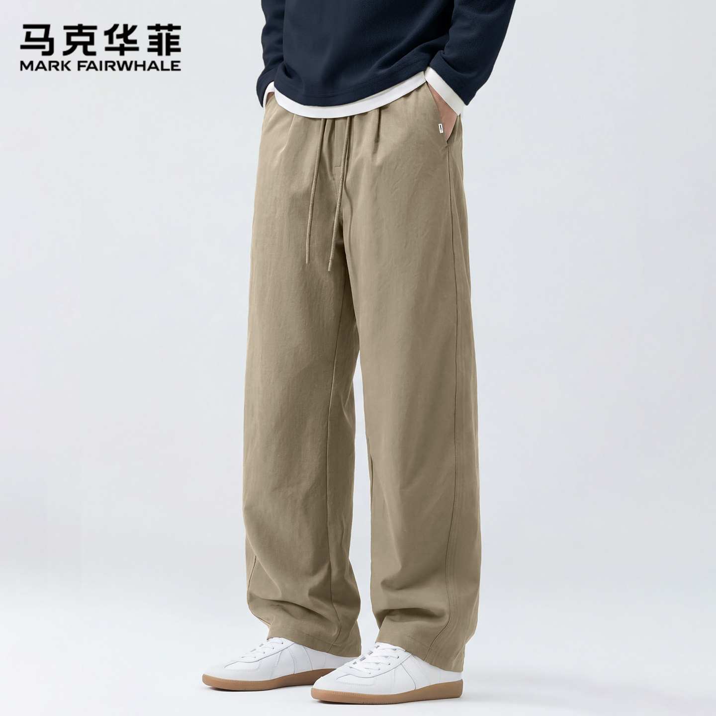 马克华菲裤子男直筒宽松松弛感休闲裤男士2026新款通勤卡其色长裤