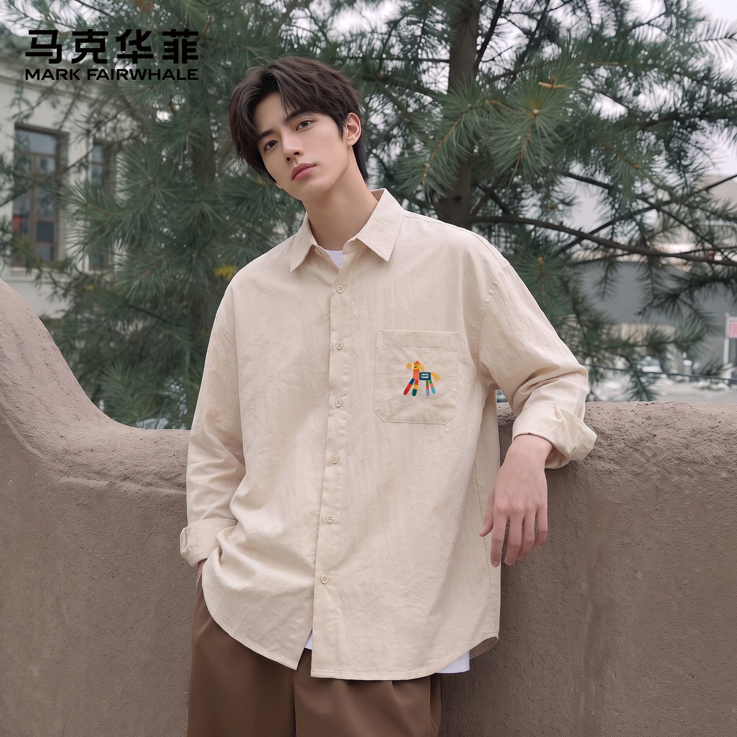 马克华菲冰丝透气凉感长袖衬衫男图片