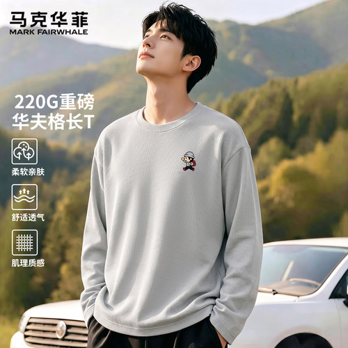 马克华菲重磅华夫格圆领长T男士