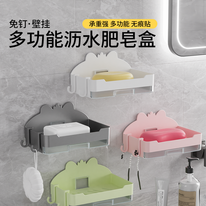 肥皂盒壁挂式免打孔新款2025双层沥水皂盒香皂家用卫生间浴室皂碟