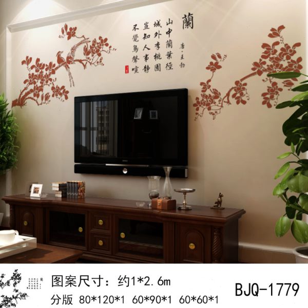 艺术漆丝网印花模具图案镂空电视背景墙沙发墙面液体壁纸漆定制板