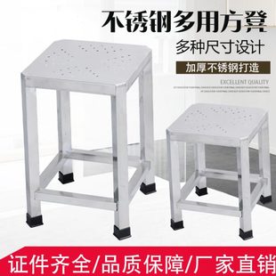 加厚不锈钢方凳车间凳护士凳单人手术椅简约家用椅餐椅实验室凳子