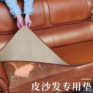真皮沙发专用座垫子防滑四季 通用老式 坐垫皮质革保护定制套罩冬季