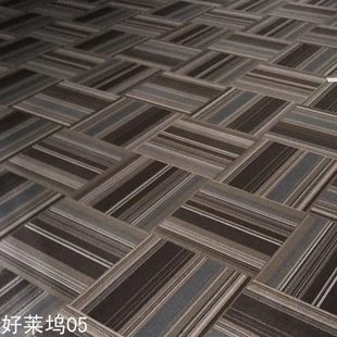 办公室地毯卧室满铺房间拼接家用简约方块办公现代客厅全铺男孩