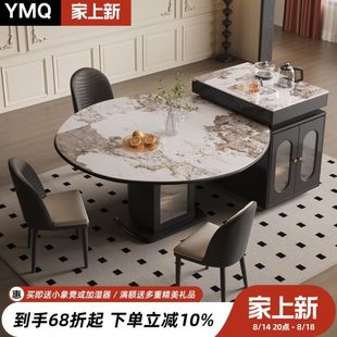 岛台餐桌一体家用伸缩极简岩板中岛台厨房靠墙中古风岛台圆桌 法式