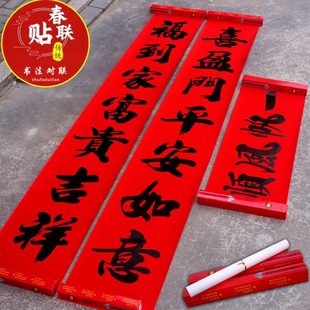 饰入户进门农村别墅企业店铺大门春联 对联春节家用2024年过新年装