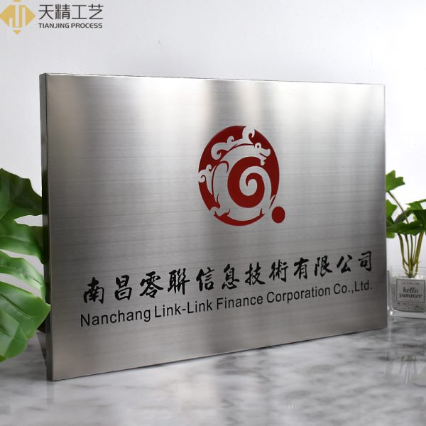 公司招牌铜牌定制定做厂牌不锈钢广告牌门牌挂牌制作户外门头牌匾