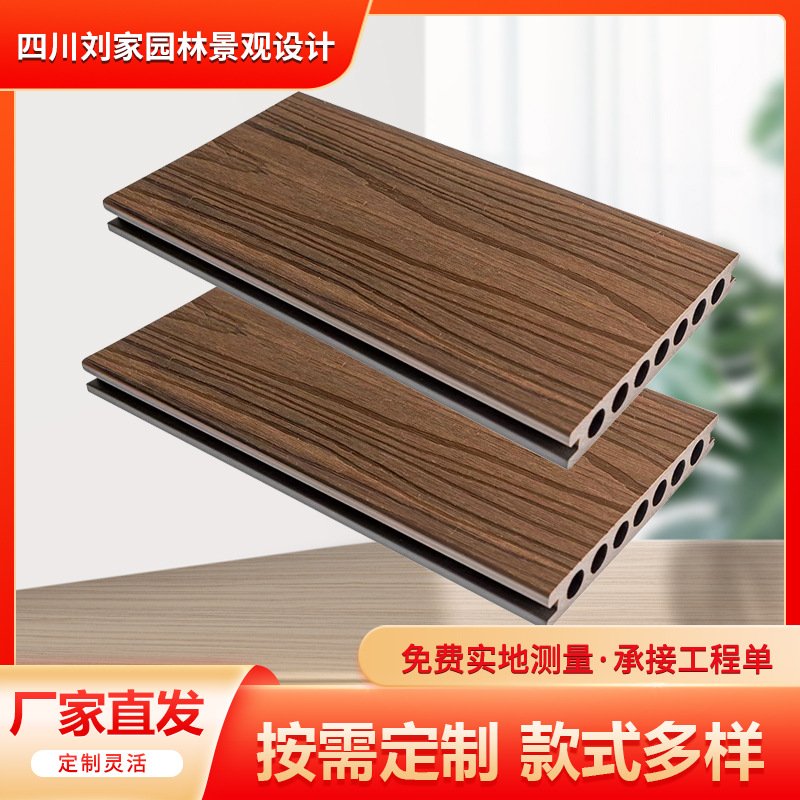成都工厂 塑木地板防腐木露台木塑地板园林木栈道竹防水防滑
