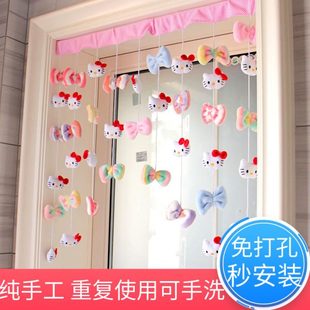 饰帘网红帘子 少女心公主房情侣房美丽乡村房老人房阳光房隔断帘装