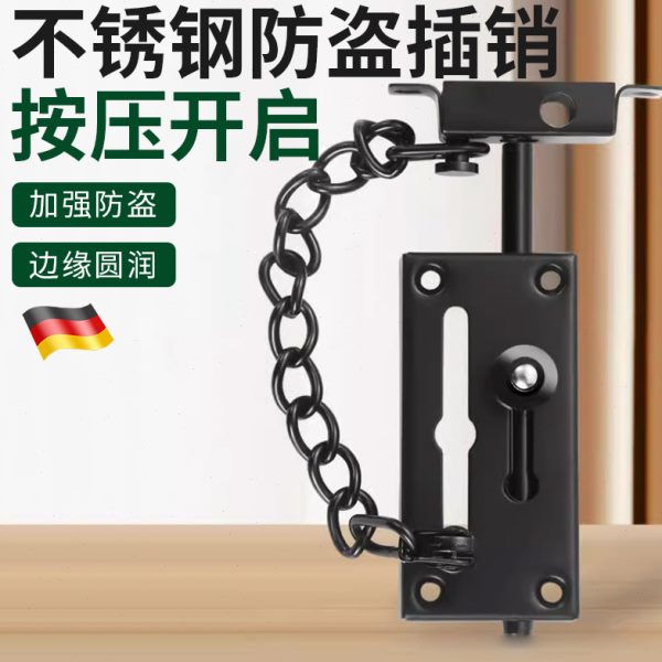 房门大门防盗门内反锁扣入户门链阻门器安全锁神器搭扣酒店不锈钢