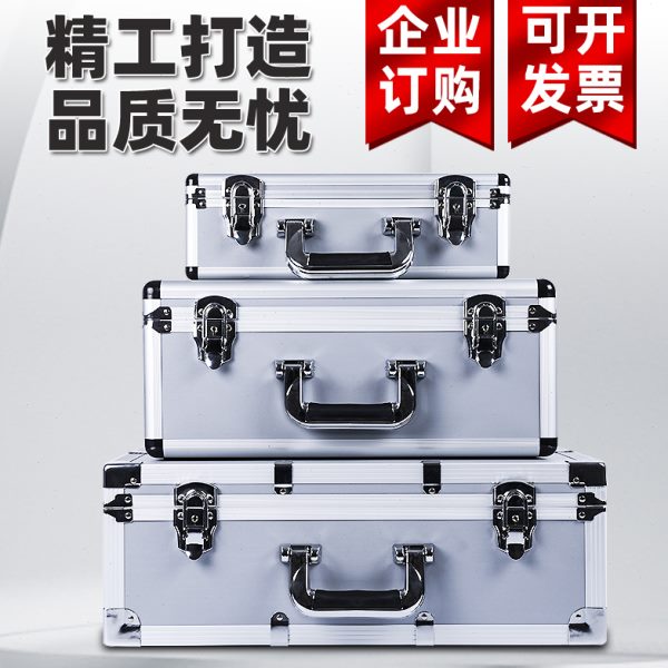 铝合金五金工具箱海绵防震设备防护展示箱手提式收纳带锁铝箱定制