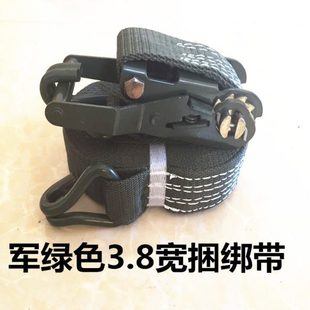 2T3.8cm宽货物捆绑带收紧器军绿色拉紧器汽车货车紧绳器带捆绑器