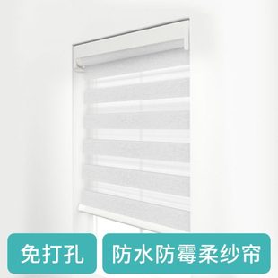 柔纱帘卫生间隐私帘免打孔厨房窗户遮阳帘茶室阳台办公室遮光卷帘