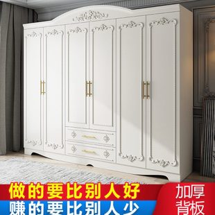 雕花大衣柜经济型收纳柜子整体衣橱 奶油风衣柜家用卧室小户型欧式