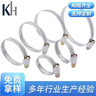 德式 201半鋼喉箍卡箍通用抱箍