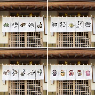 挂帘居酒屋寿司店暖帘厨房吧台装 日式 饰半帘隔断帘免打孔可定制