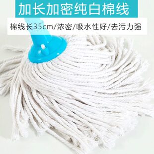 墩布酒店商场棉布吸水棉线拖布家用水拖 棉拖把环卫保洁传统老式