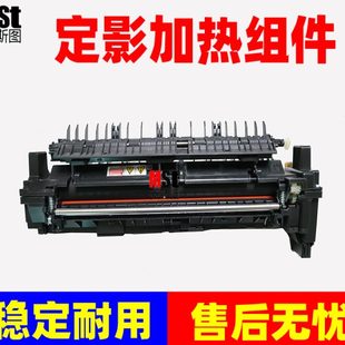 2020 3060 2060 加热组件R8 2021定影器 2263 施乐五代V2265 3065