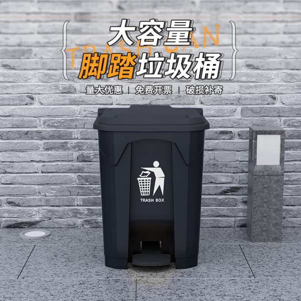商用垃圾桶脚踏式户外环卫工业带盖脚踩家用厨房餐饮大容量大号50