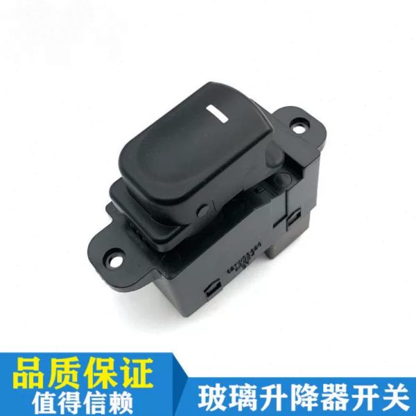 适配现代伊兰特雅绅特悦动朗动瑞纳途胜索八IX25IX35升降器开关