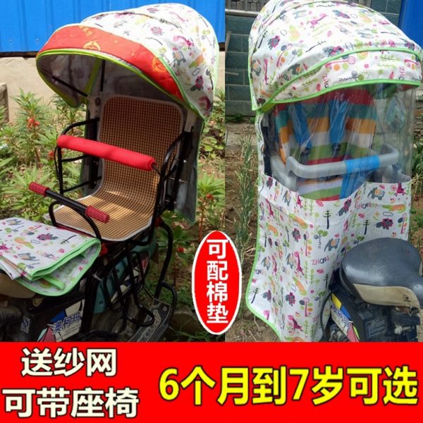 电动车儿童座椅后置自行车宝宝后座椅雨棚遮阳篷婴儿单车坐椅包邮