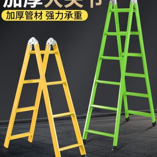 人字梯家用折叠伸缩多功能加厚便携双侧加粗工程梯子2米户外楼梯