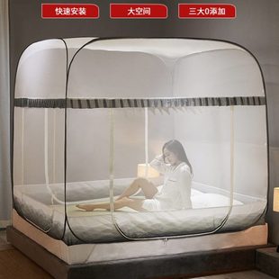 2024新款 蒙古包蚊帐家用免安装 儿童蚊帐防摔支架加密三开门床笠款