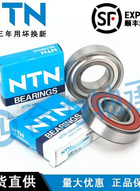 日本NTN轴承 6018 6019 6020 6021 6022 ZZ LLU LLB CM 5K 电机